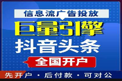 百度广告推广实战经验分享
